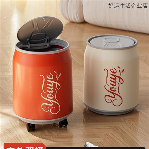 可乐垃圾桶家用客厅卧室带轮收纳桶厨房桌面易拉罐按压吸附垃圾筒