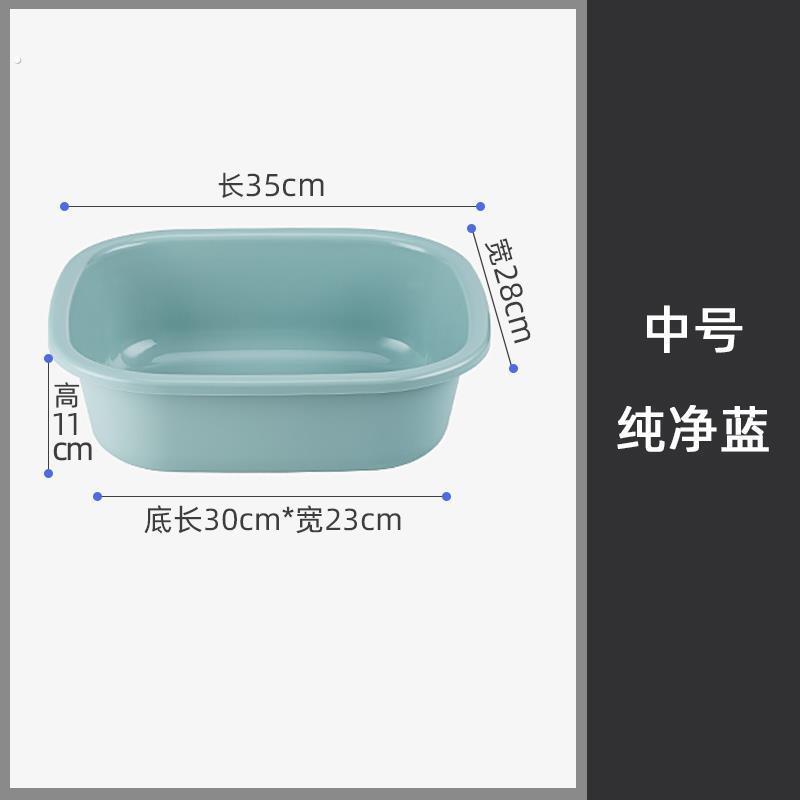 水槽脚塑料盆017小号创意洗碗方形方盆盆厨房长泡椭圆形洗脸新