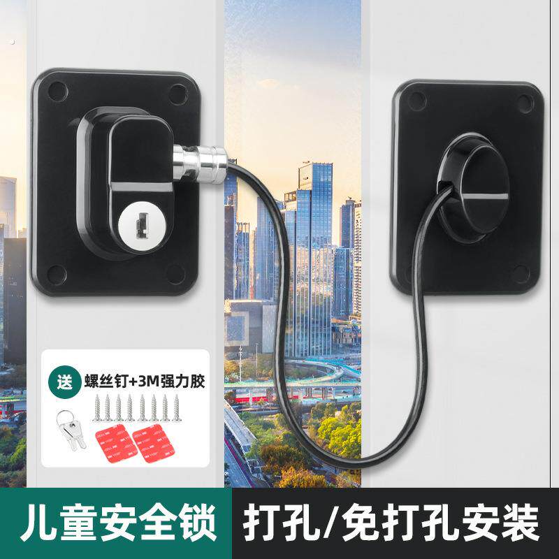 防倾倒固定器免打孔柜子椅子书架防倒家具靠墙镜子电视吸盘贴