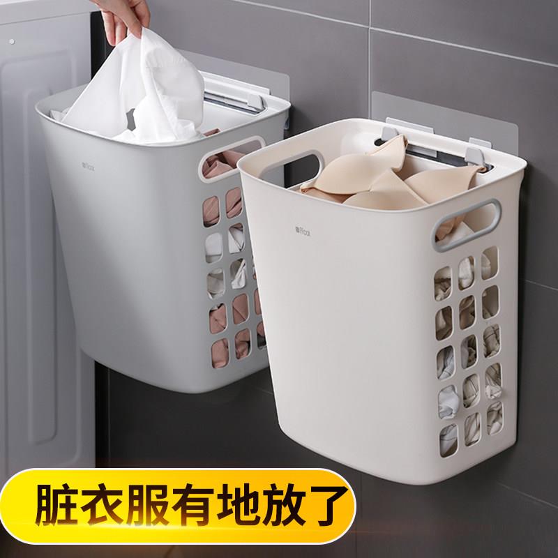 脏衣篮衣服收纳筐家用壁挂式放衣物篮子洗衣篓框浴室化妆室桶神器