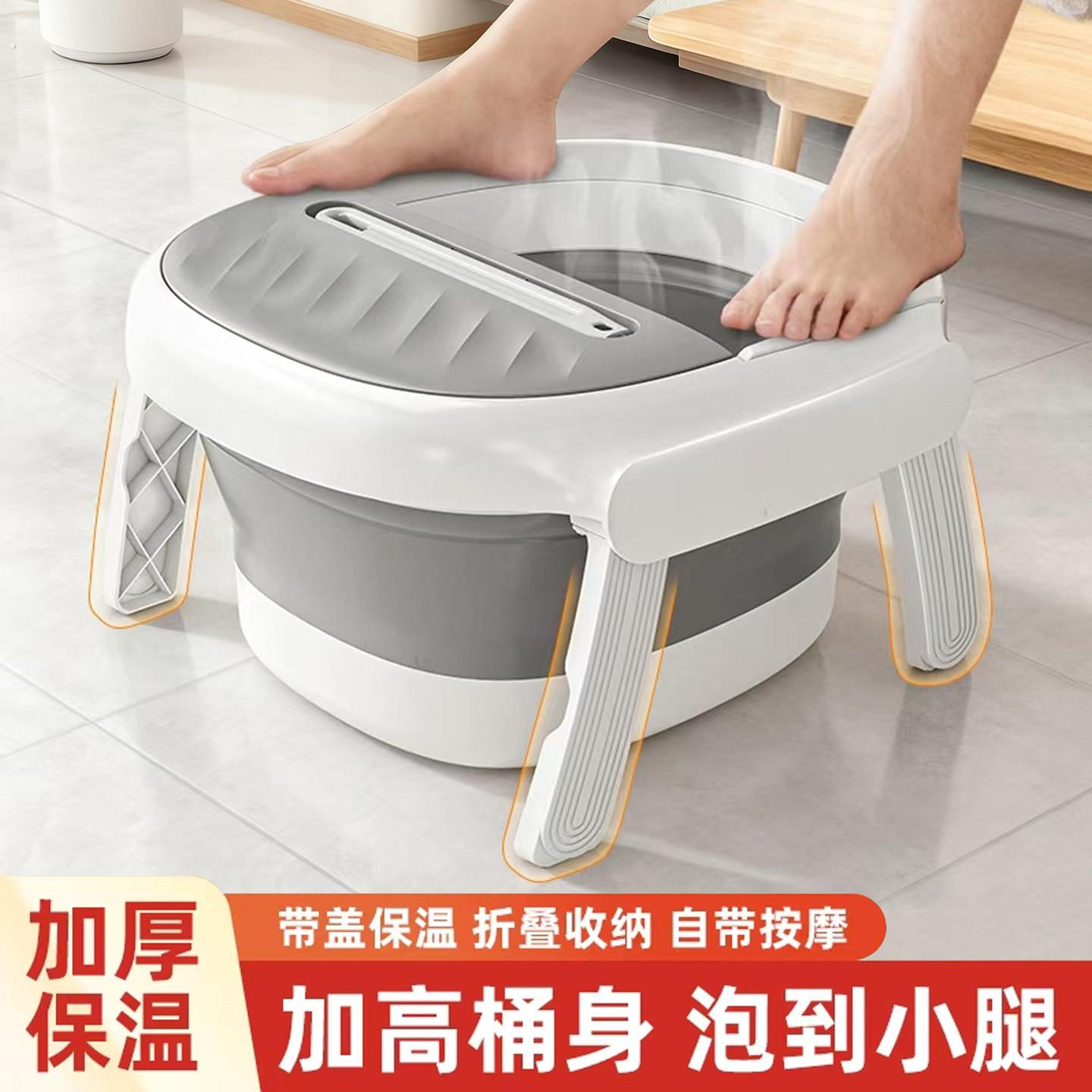 可折叠泡脚桶家用养生便携加高深过小腿带支架加厚保温足浴洗脚盆