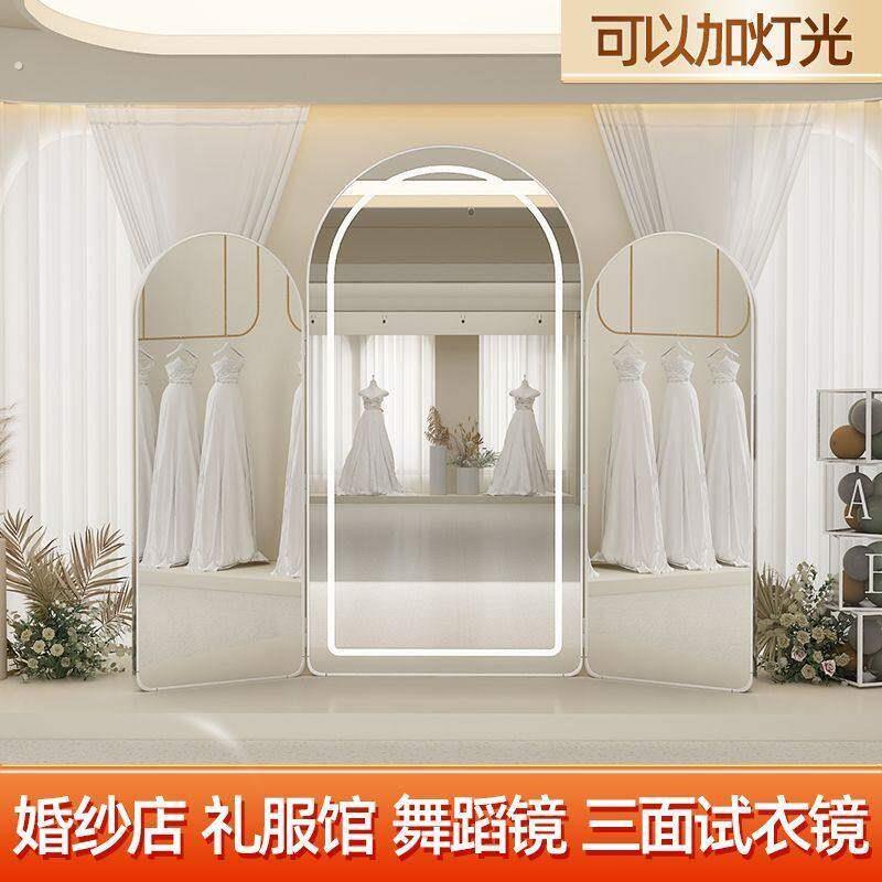 婚纱店专用试衣镜三面镜落地式大镜子全身镜美容店轻奢显瘦三折镜