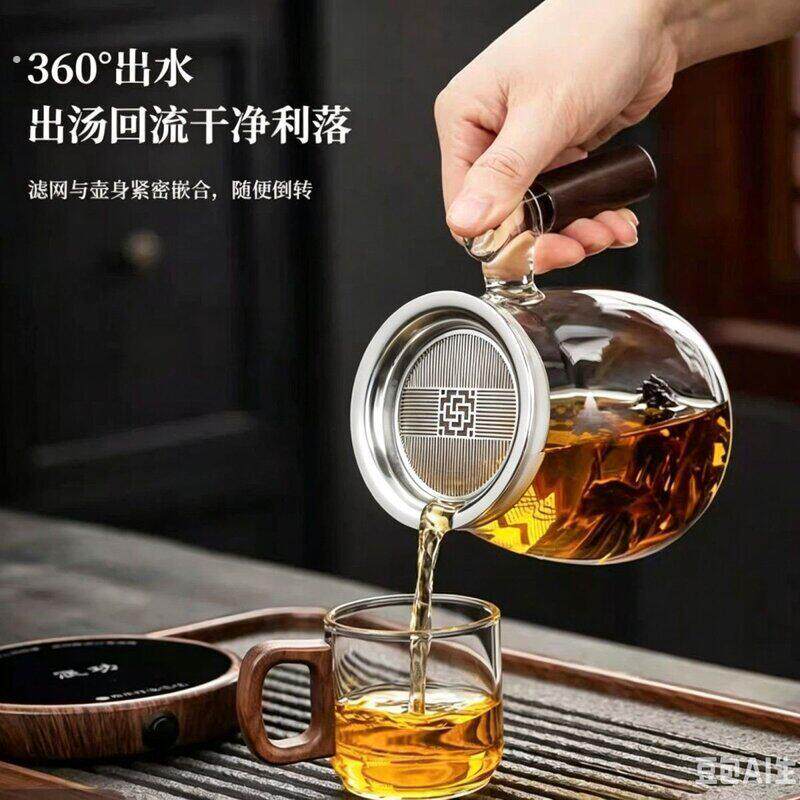 特厚煮泡壶玻璃茶壶家用煮茶壶电陶炉茶水分离耐热泡茶壶办公室