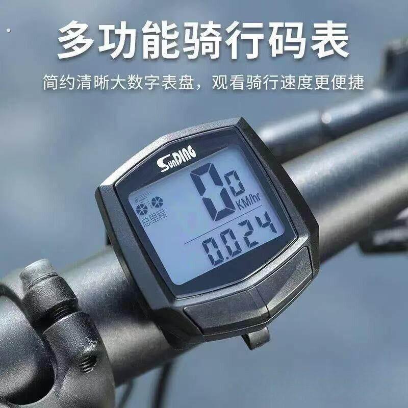 骑行自行车码表公路登山车测速器单车防水里程表中文大屏记速码表