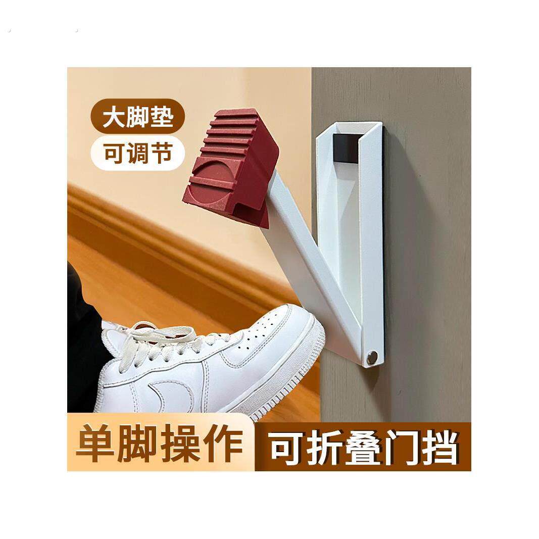 门阻门挡免打孔阻门器堵门防撞家用门塞新款顶门防风门档门吸安全