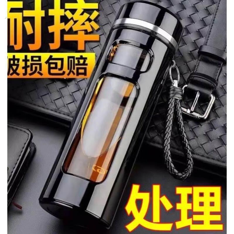 大容量玻璃杯男女可携式防摔随手水杯子商务双层隔热塑玻泡茶杯