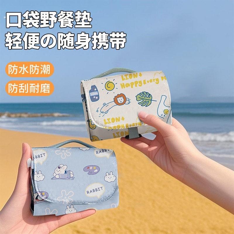 户外超轻迷你野餐垫可携式口袋地垫防水防潮露营海边沙滩草坪垫子