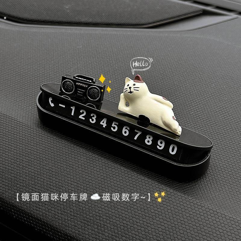 黑白数字猫猫挪车电话牌可爱个性临时停车号码牌车载内饰汽车摆件