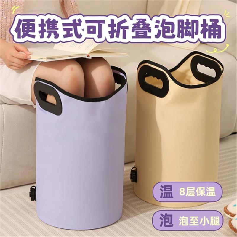 泡脚桶家用养生过小腿足浴桶宿舍可折叠脚盆旅游出差便携式泡脚袋