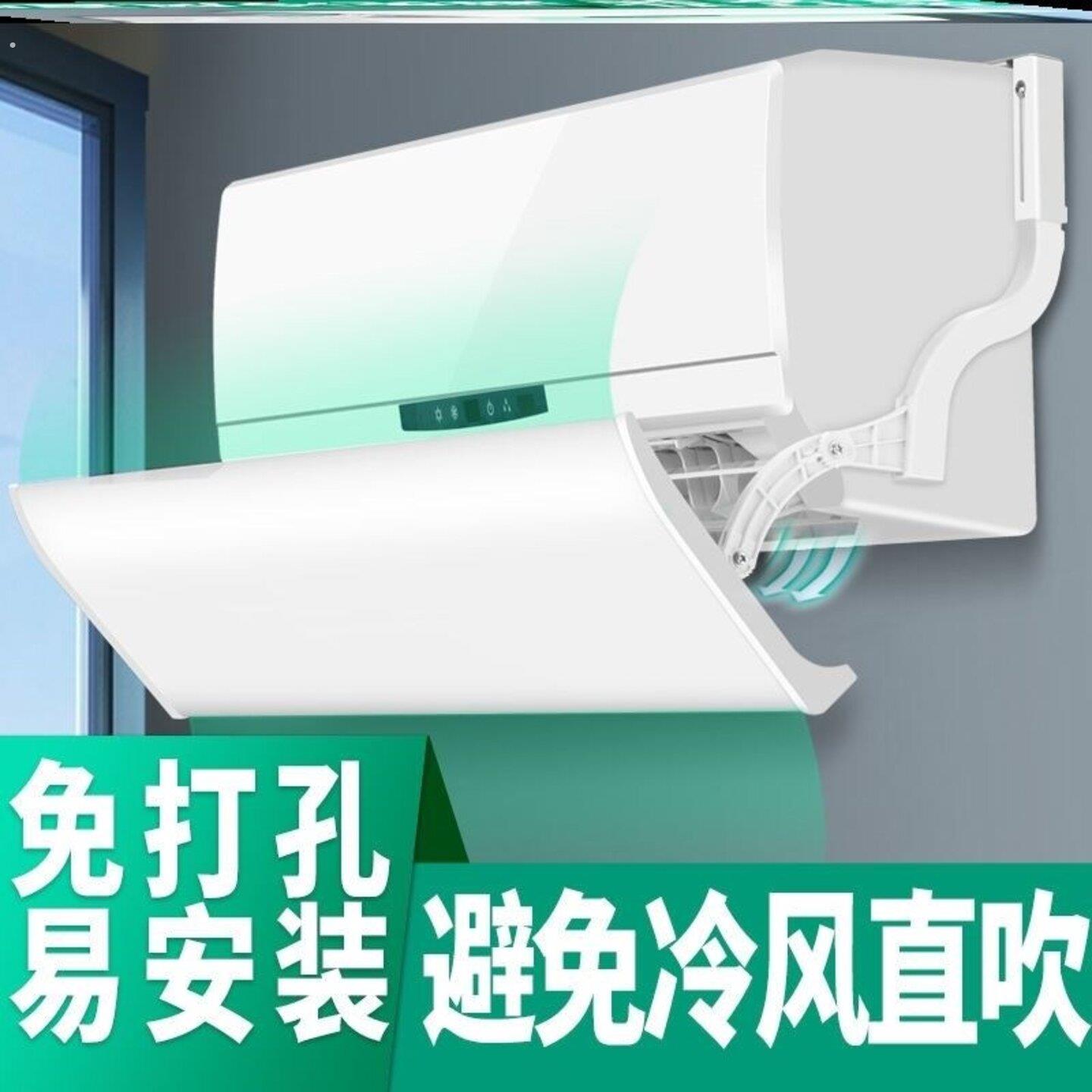 空调防滴水神器挡水板漏水接水托盘防凝水回风口挡板防直吹坐月子