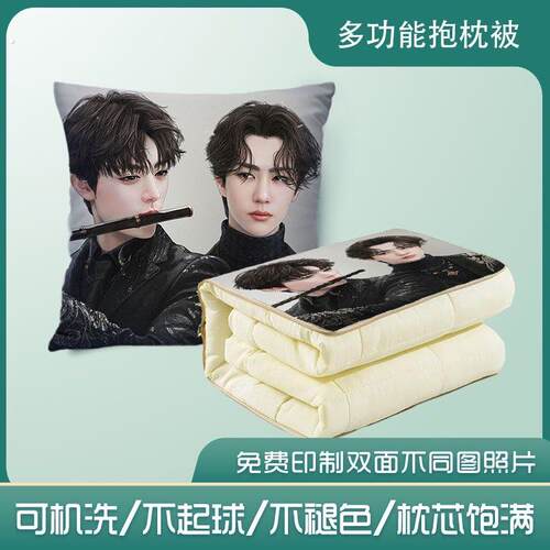 发图汽车上折叠抱枕被子两用多功能车载枕头靠背三合一四季
