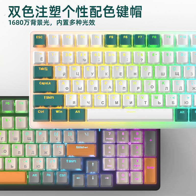 自由狼3俄语机械键盘980俄文游戏键盘俄罗斯文电脑客制化键盘