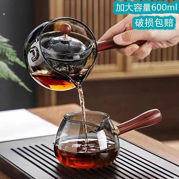 茶壶逍遥壶加厚旋转小青柑专用侧把泡茶壶家用茶具防炸玻璃煮茶器