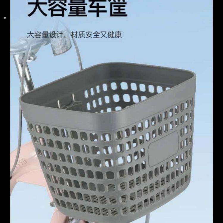 加厚耐用自行车筐大容量通勤车篮置物筐塑料车筐