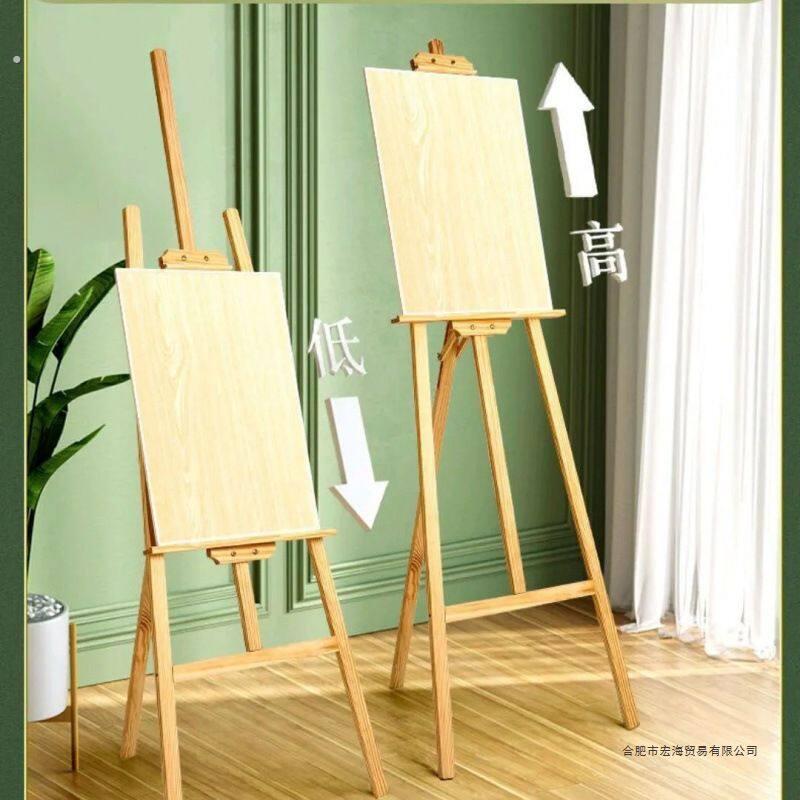 画架广告展示架画板折叠实木画架用品可调节素描美术绘画油画生