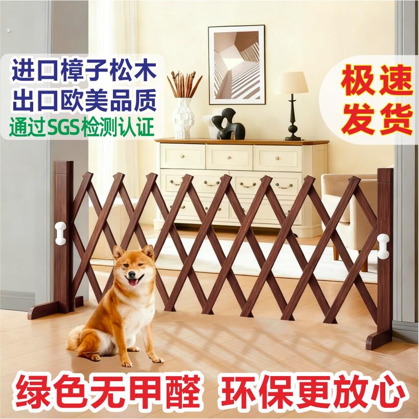 宠物围栏狗围栏防护栏宠物阻拦门可伸缩折叠室内室外隔离门狗笼