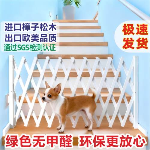 狗围栏宠物栅栏防护栏阻拦门室内室外隔离门可伸缩折叠栅栏门狗笼