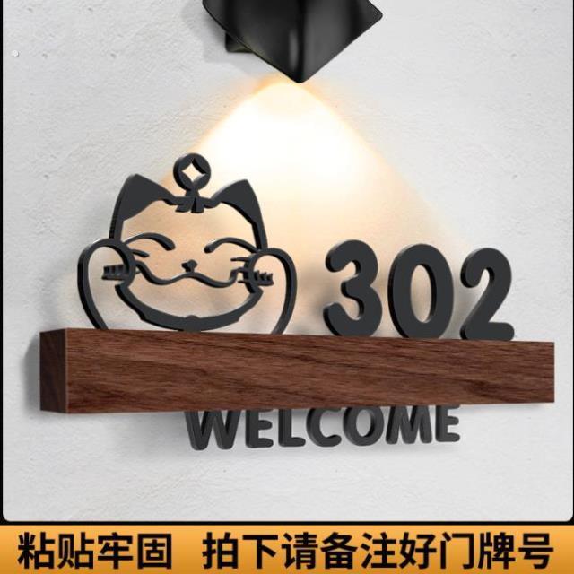 门牌号码牌家用高级感入户门定制轻奢创意装饰户外门牌号别墅住宅