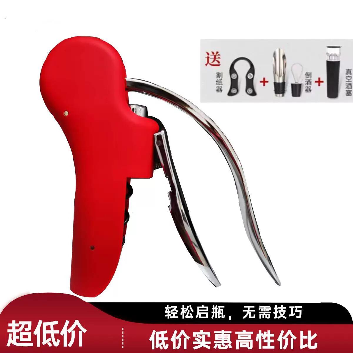 红酒开瓶器不锈钢高档啤酒家用神器葡萄酒鹅头起子多功能酒器套装