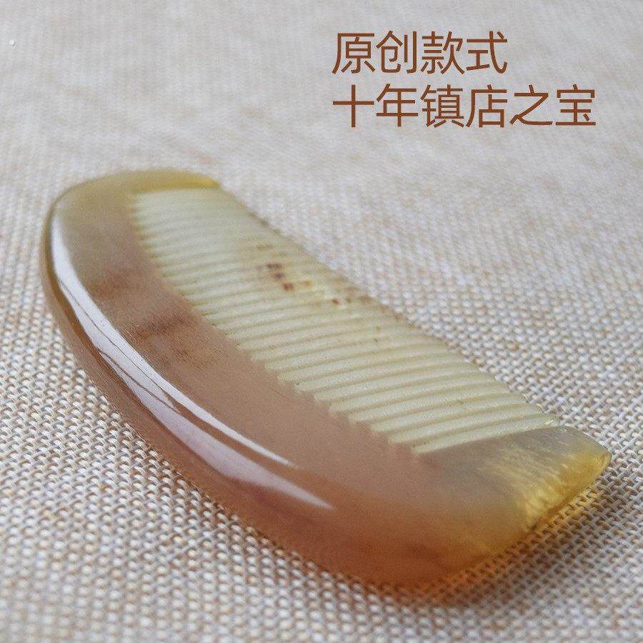 超厚牛角梳子纯天然加厚梳子小巧可携式福州三宝牛角梳巨厚头部专
