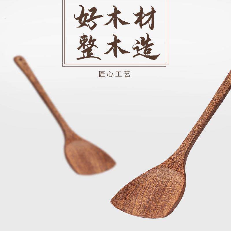 木锅铲家用不粘锅专用 木质厨具木勺耐高温的木头 炒菜铲子木铲