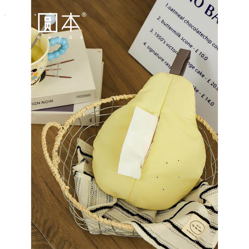 圆本纸巾袋壁挂式家用创意鸭梨车载可悬挂纸巾盒化妆室桌面纸巾套
