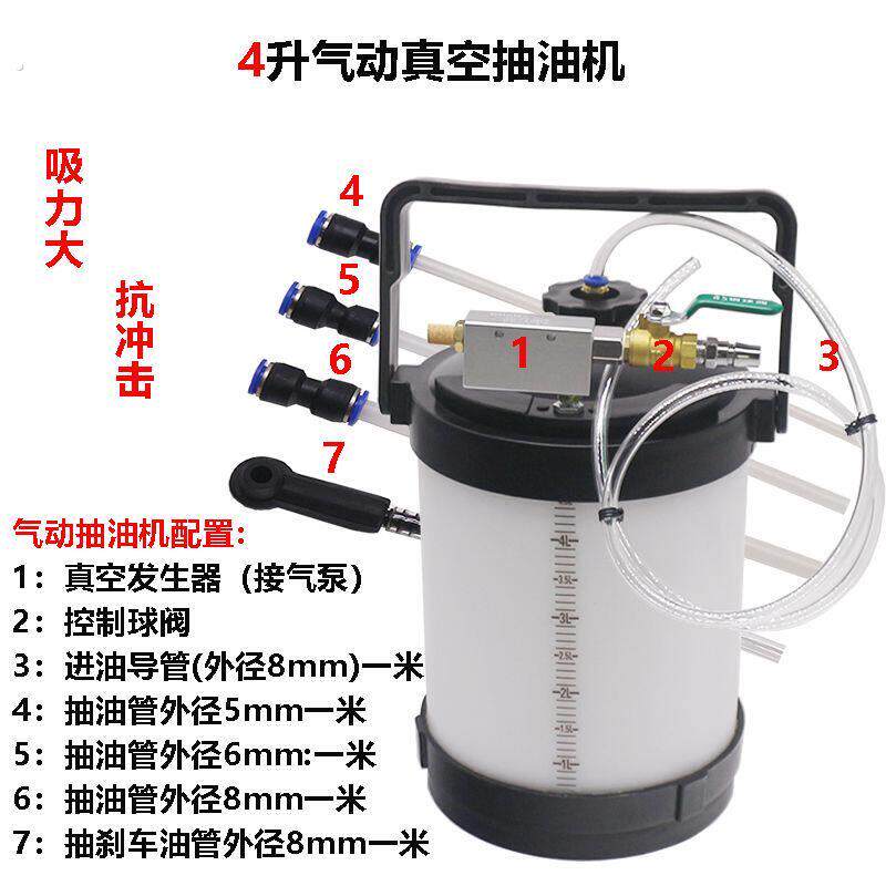 汽修厂抽油机汽车保养大吸力气动快速抽机油/刹车油/变速箱机油