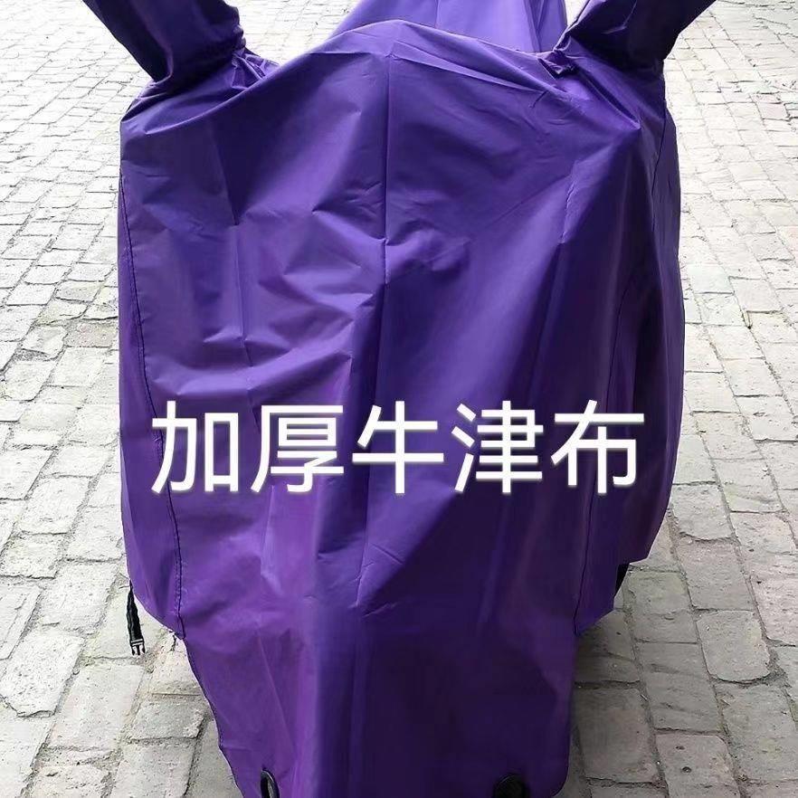 150/125摩托车车罩加厚加长防晒防雨耐磨车衣带后尾箱牛津布车衣