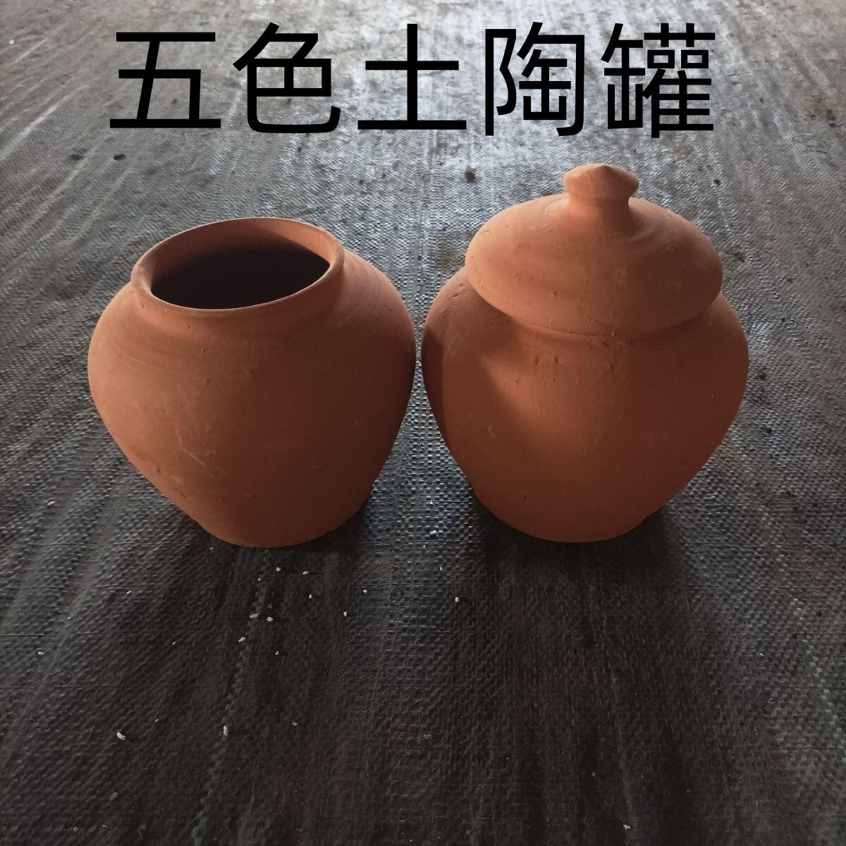 五色土陶罐老式土陶盆粗陶罐聚宝盆陶罐器皿五方土五行土专用容器