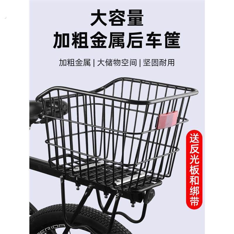 山地自行车后车筐后座架置物筐不锈钢篮子后置折叠单车篮筐篓蓝框