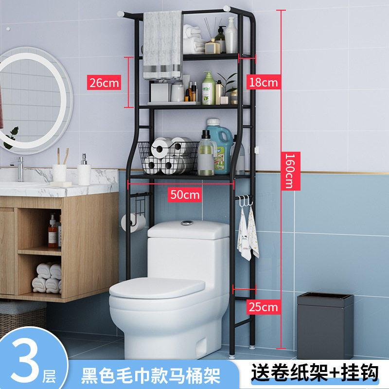 马桶洗衣机上方架子置物架滚筒翻盖加高防水极窄加厚落地式不锈钢