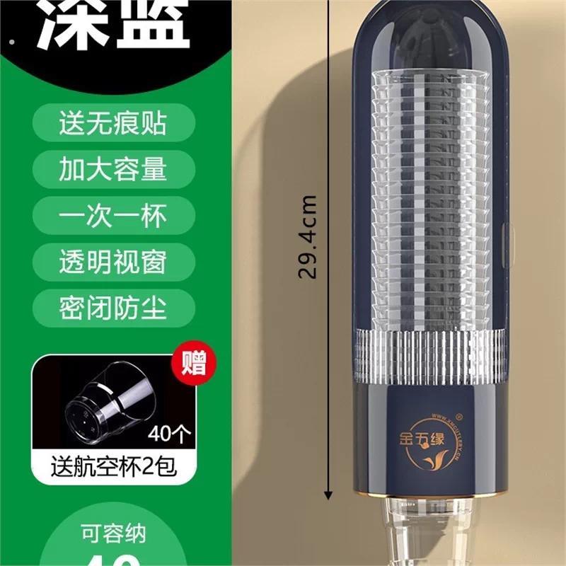 一次性杯子架自动取杯器航空杯架免打孔家用挂壁式轻奢纸杯置物架