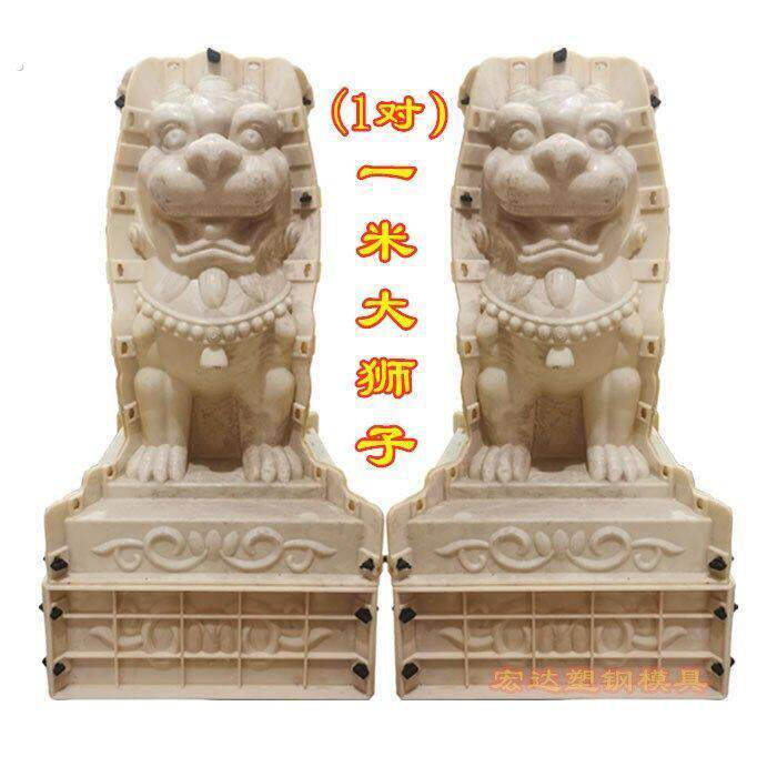 狮子模具塑料模型小公母雌性对狮子罗马柱栏杆方蹲摆件建筑模板