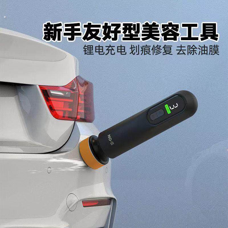 汽车抛光机打蜡神器车家用小型美容封釉划痕修复打磨一体机抛光盘
