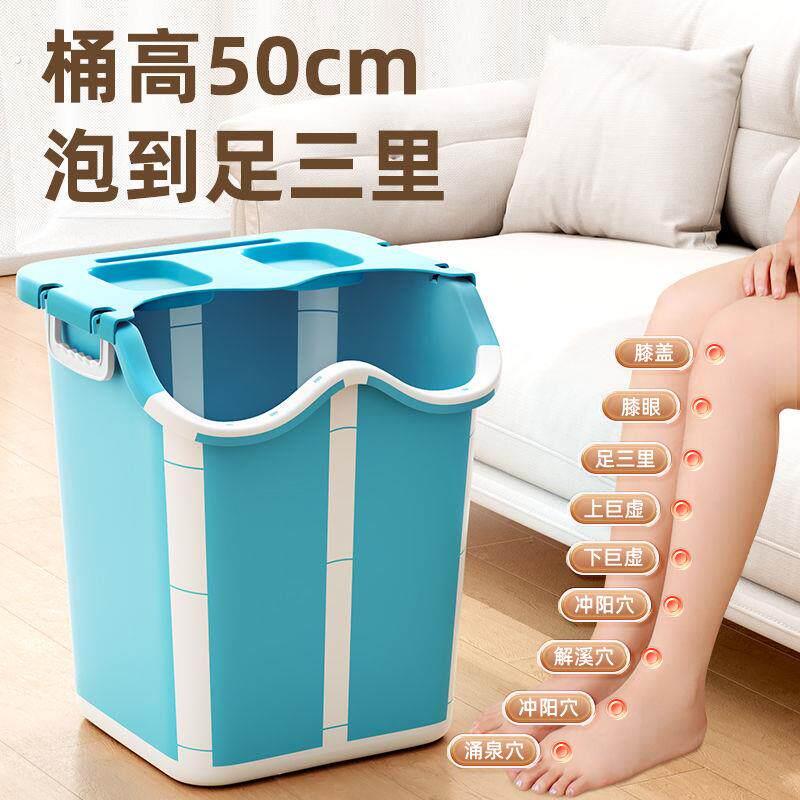 可折叠泡脚桶高深足浴桶过膝家用保温足底按摩过小腿洗脚盆可携式