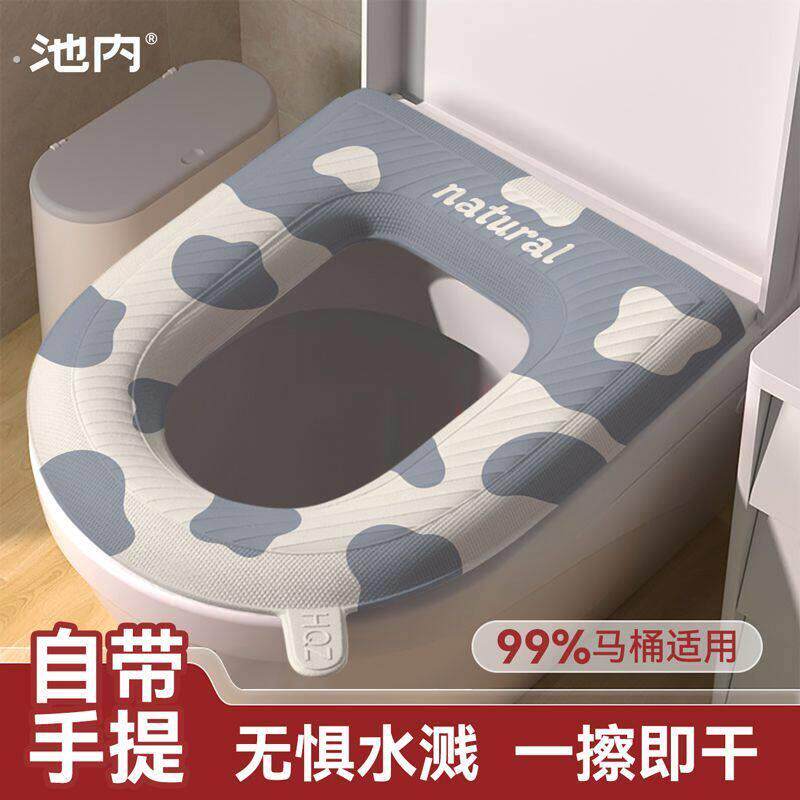 防水马桶坐垫家用免水洗可擦坐便器套圈化妆室四季通用非一次性夏