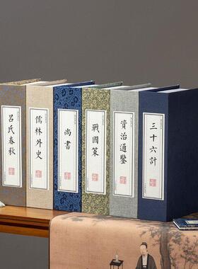 假书仿真书仿古函套装饰品摆件书房展厅中式道具书摄影装饰书模型