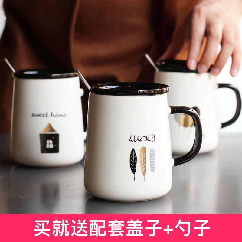 咖啡马克杯陶瓷喝水杯子女夏季小众办公室可爱男生带盖勺情侣家用