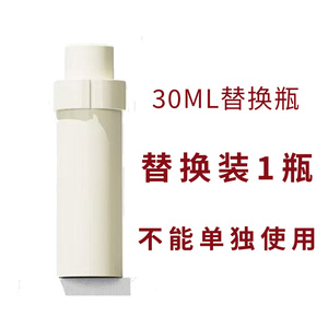 敏感肌美白祛斑用初寻