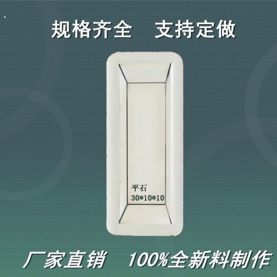 平石模具混凝土塑料路沿石模具水泥平石塑料模盒市政公路马路