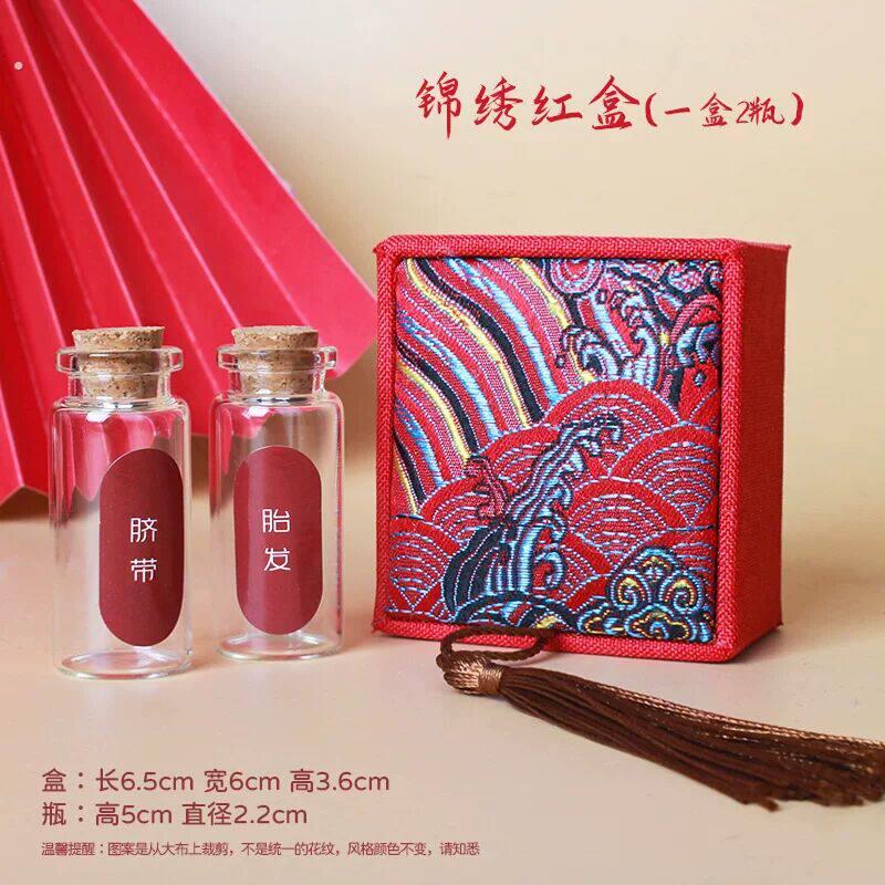 新生儿胎发胎带收藏瓶密封保存盒赤红方盒宝宝纪念品大号镂空三瓶