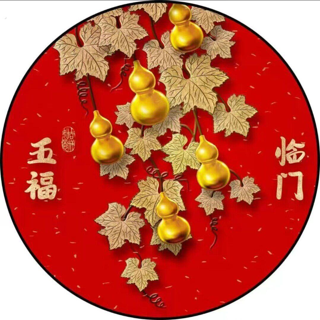 新中式财源滚滚自粘画客厅玄关五福临门墙上贴画过道福字装饰画