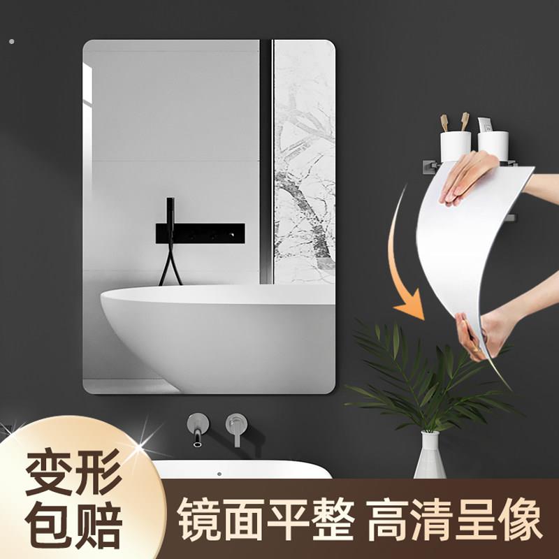 压克力高清软镜子墙面自粘全身全身镜出租屋化妆贴墙黏贴式镜面贴