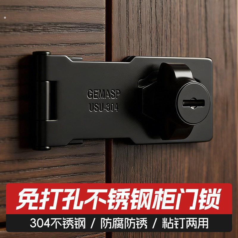 免打孔抽屉锁冰箱锁搭扣锁锁牌铁门锁头三折转角玻璃柜门锁木箱锁