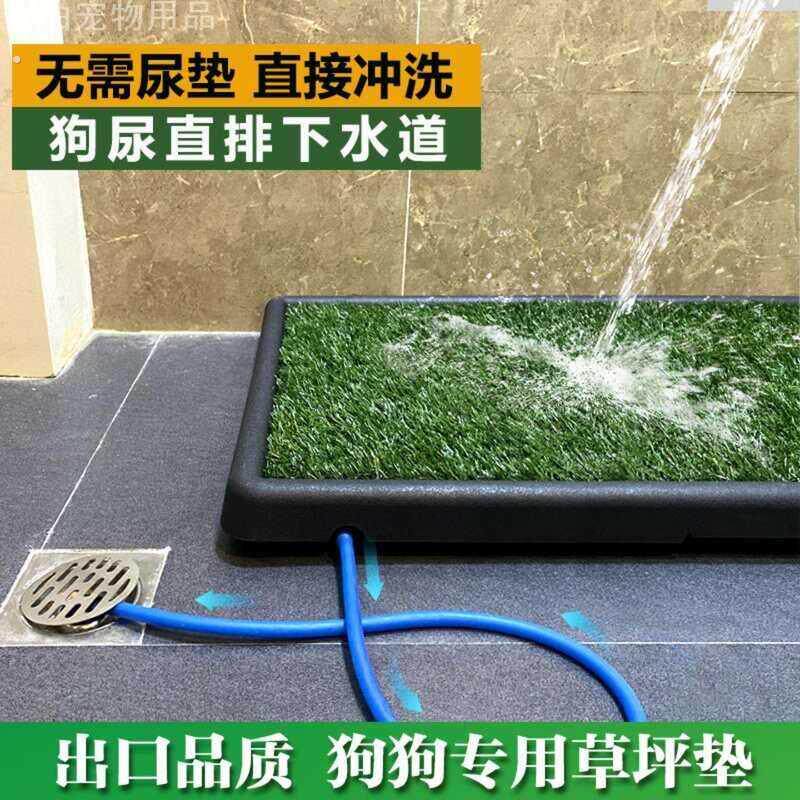 仿真草坪狗狗厕所抽屉款宠物垫导尿宠物猫咪大小便挡板引导下水道