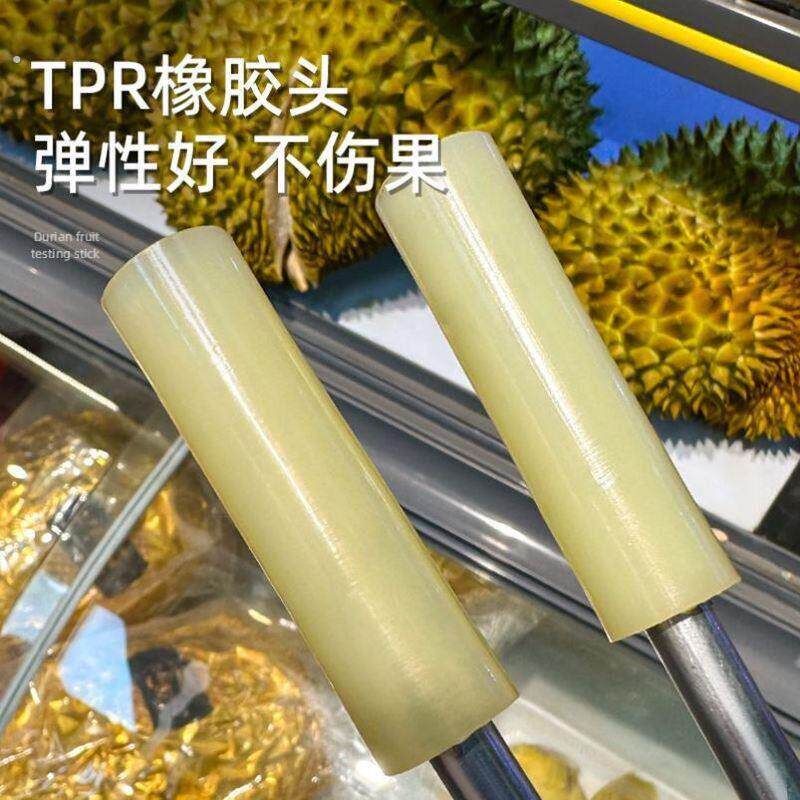 榴莲敲棍榴莲验果棒敲榴莲棒开榴莲神器开口器开榴莲工具夹子敲棍