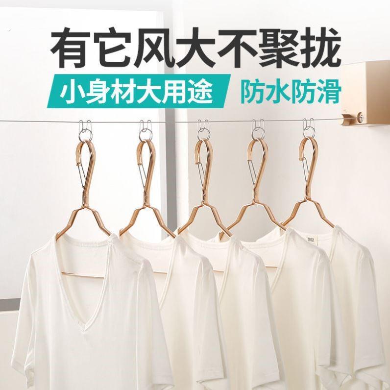 衣架防风扣固定神器晾衣绳防滑扣室外固定夹