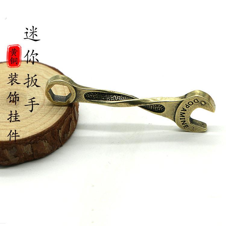 黄铜创意简约小工具扳手钥匙扣汽车钥匙挂件复古饰品精致