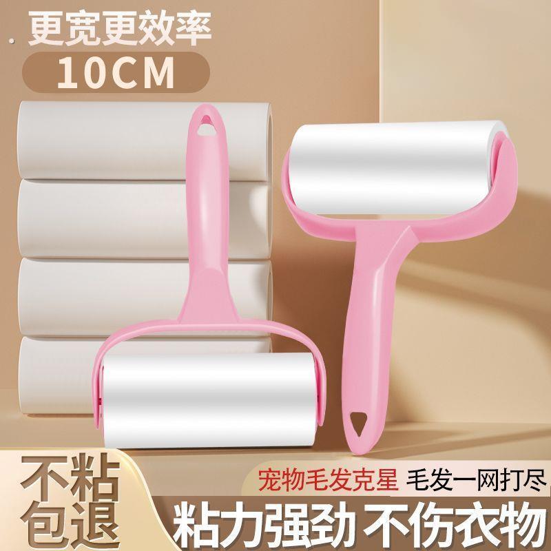 家用粘毛器滚筒可撕式滚刷沾毛卷纸去猫毛神器卷毛黏毛替换卷筒卫