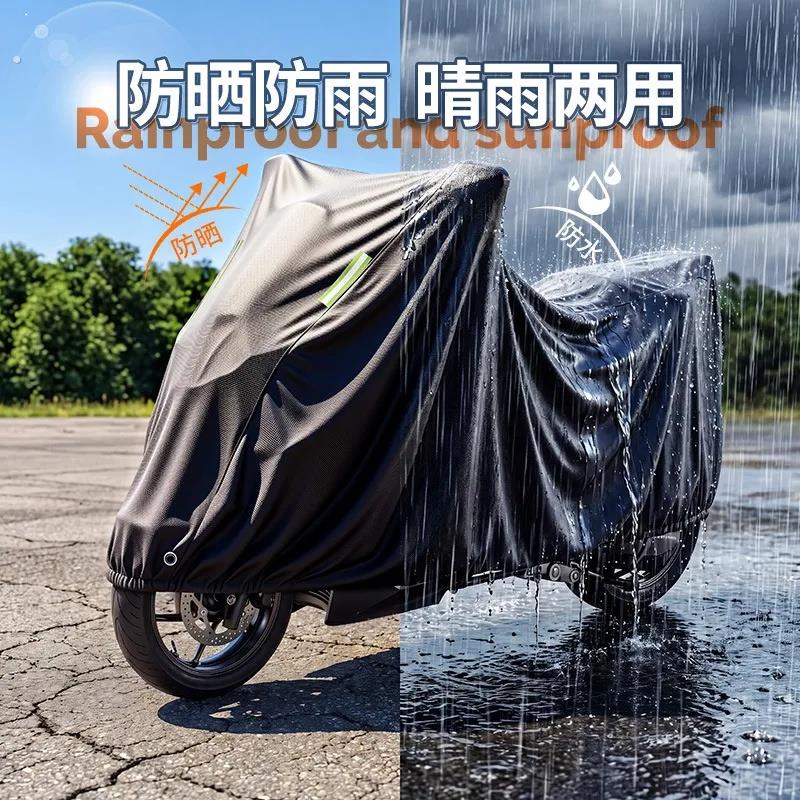 超大号摩托车防晒防雨罩电动车自行车防尘摩托车罩遮雨罩雨衣防水